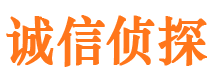 红花岗市私家侦探